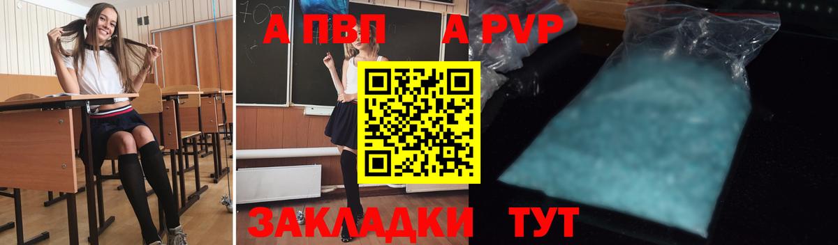 Бошки Шишки Красный Сулин