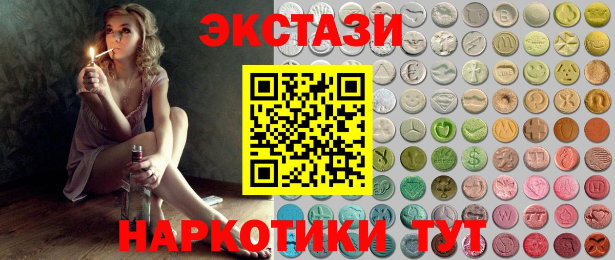 ГАШИШ  Вход с VPN  Марихуана  Меф МЯУ МЯУ кристаллы  Мефедрон  Codein  Красный Сулин  Купить наркотики 