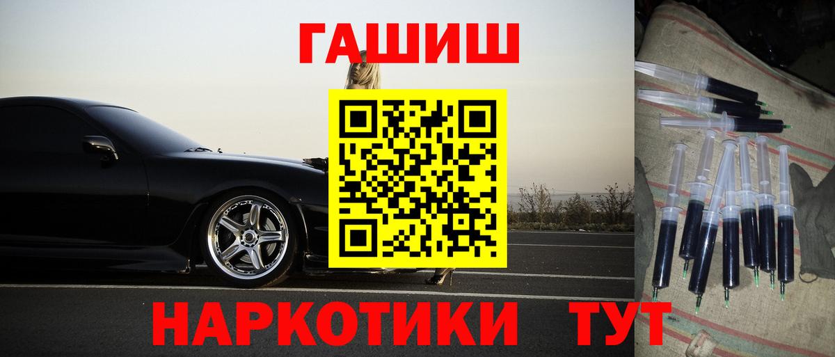 ГАШИШ индика сатива Красный Сулин