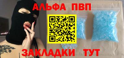 2c-b Кингисепп