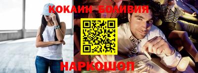 2c-b Кингисепп
