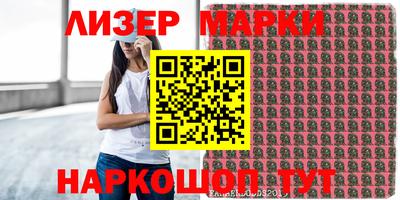 2c-b Кингисепп