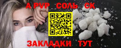 каннабис Кинель