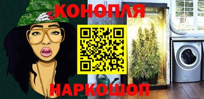 каннабис Кинель