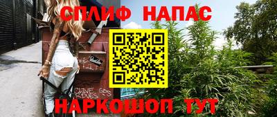каннабис Кинель