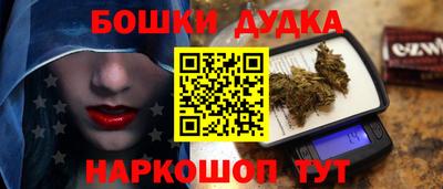 каннабис Кинель