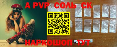 2c-b Кингисепп