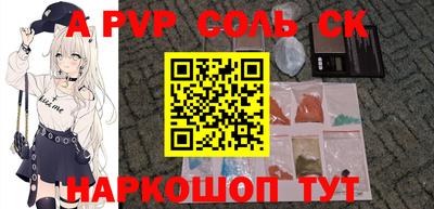 2c-b Кингисепп