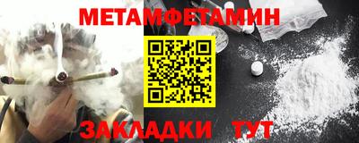 2c-b Кингисепп