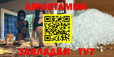 2c-b Кингисепп