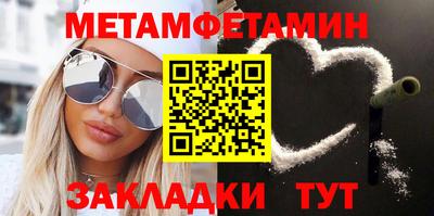 2c-b Кингисепп