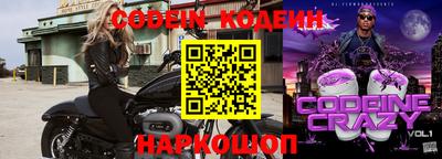2c-b Кингисепп
