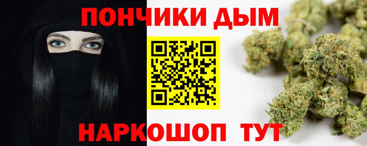 Канабис ГИДРОПОН  Вход с VPN  Шишки марихуана VHQ  Красный Сулин  МАРИХУАНА Ganja  Бошки Шишки тримм 
