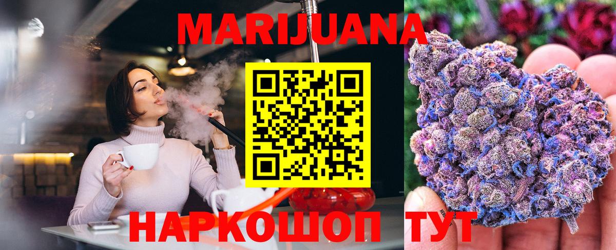 Каннабис гибрид Красный Сулин